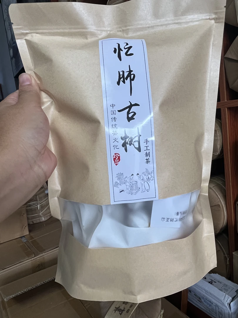 忙肺古树6.18福利龙珠组合！