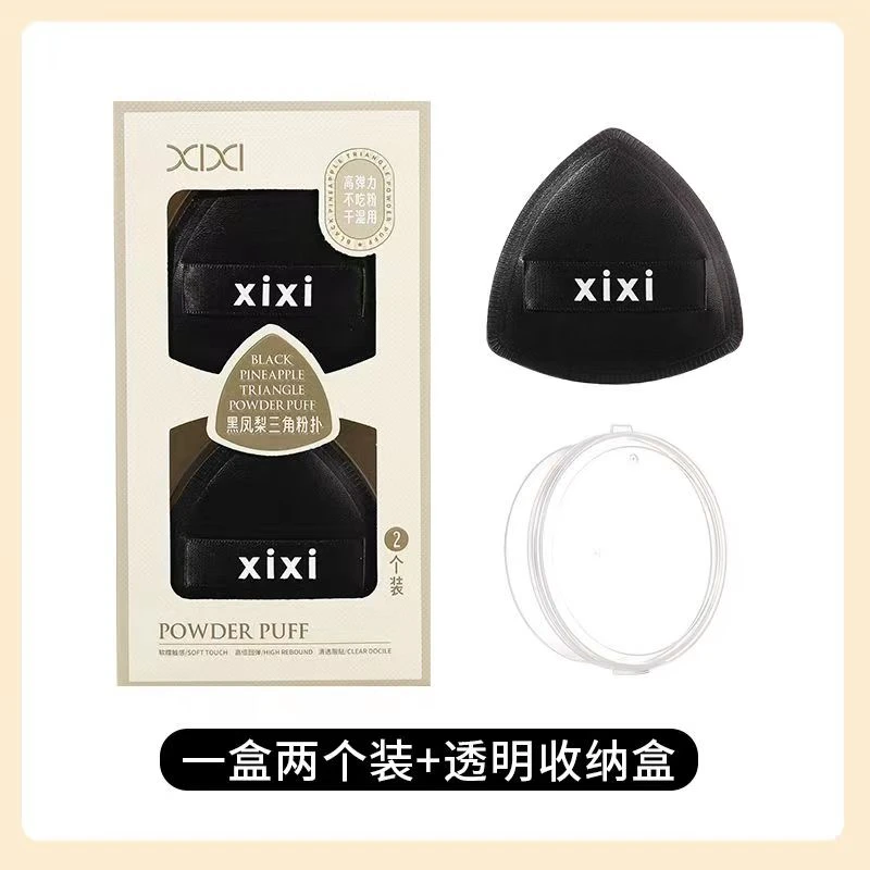 xixi黑凤梨三角粉扑粉扑气垫柔软定妆服帖底妆细腻GJ-68定妆凤梨