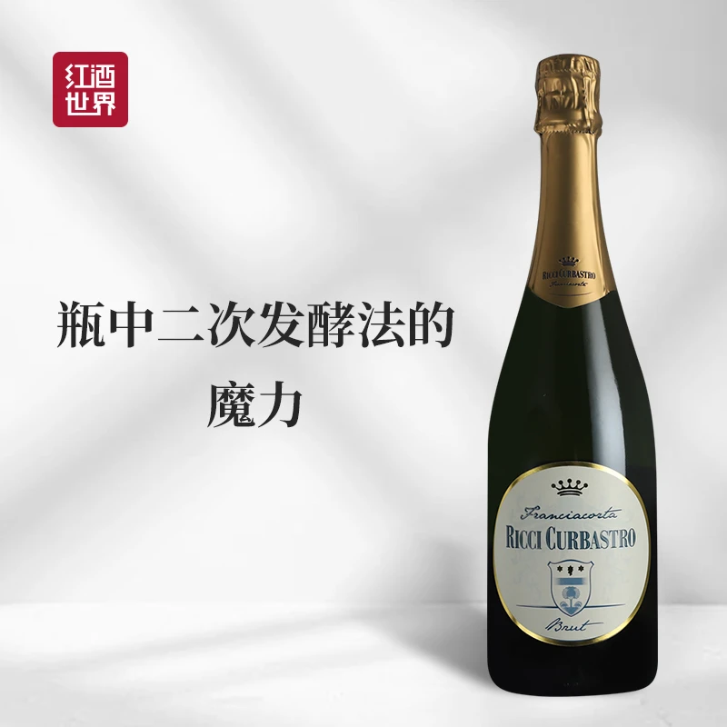 库巴斯托酒庄极干型馥奇达起泡酒 12.5度微醺 750ml 意大利