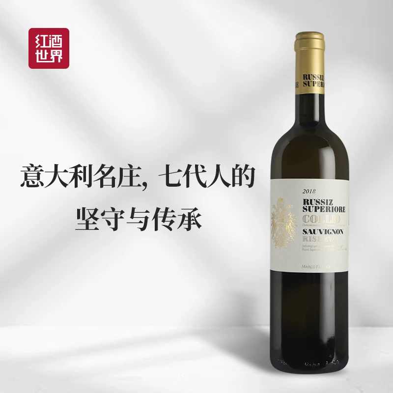 露世酒庄珍藏长相思白葡萄酒 2018年 干白葡萄酒 意大利小众精品