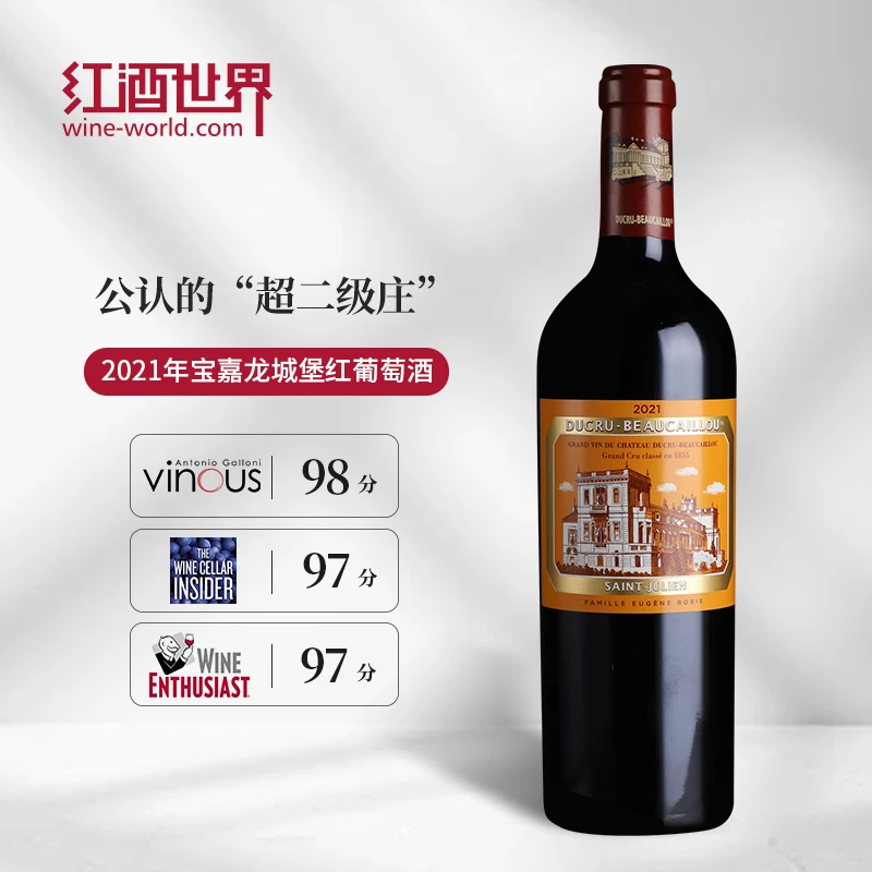 DUCRU BEAUCAILLOU/宝嘉龙2021年宝嘉龙城堡红葡萄酒
