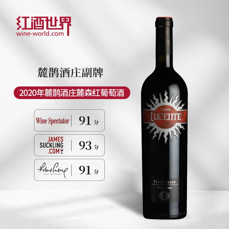 麓鹊酒庄麓森红葡萄酒 2020年 750ml