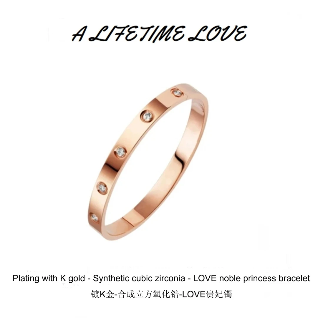 椭圆形 轻奢时尚LOVE贵妃镯