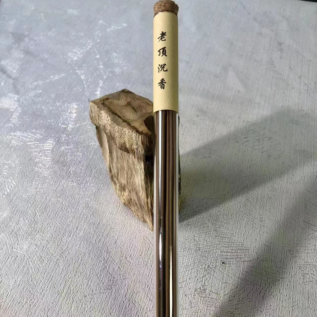 海南天然野料沉香原料制作线香,香气纯正,天花板级 送礼 自用佳品