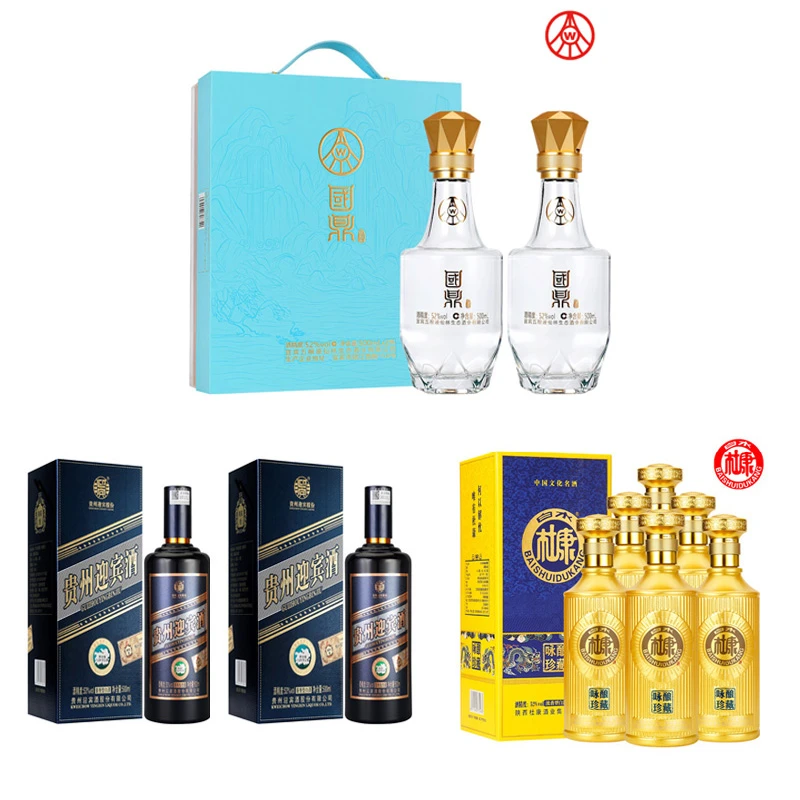 2瓶五粮液生态酿国鼎+2瓶贵州迎宾+6瓶白水杜康咏酿珍藏酒