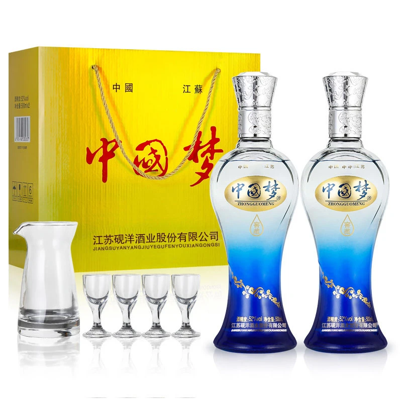 双苏白酒浓香型 52度礼盒装送酒具52度500ml*252度500ml