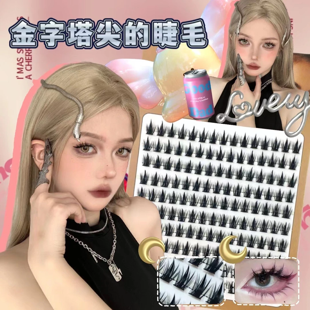 洛兜-150簇十排塔尖麦穗芭比漫画款单簇小恶魔浓密假睫毛卷翘