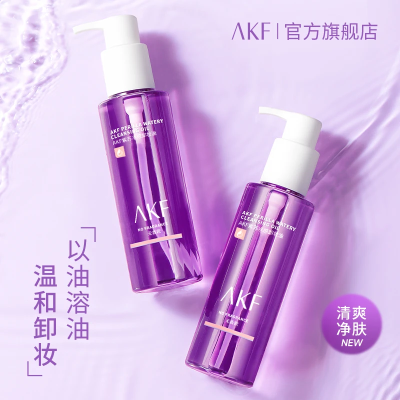 AKF紫苏水感卸妆油 敏感肌眼唇脸部温和有效清洁遇水即溶温和卸妆