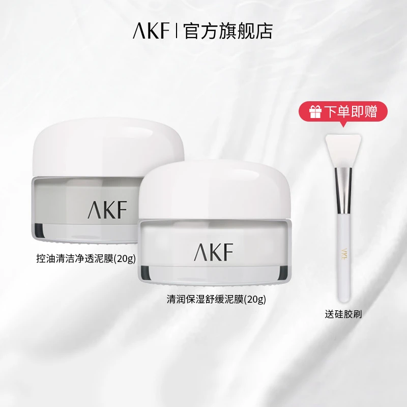 AKF泥膜 清洁面膜舒缓肌肤有效滋润净澈毛孔保湿控油涂抹式易清洗