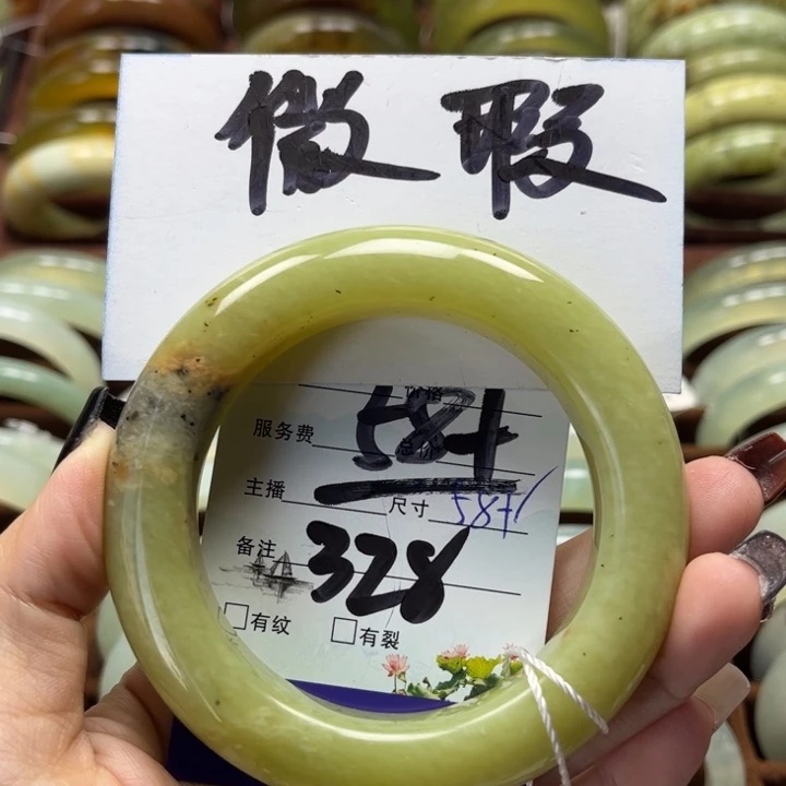 蛇纹石玉手镯未镶嵌