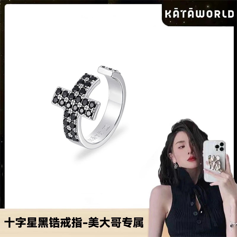 KATAWORLD 铜合金合成锆石戒指 【美大哥】十字星满镶黑/白锆戒指