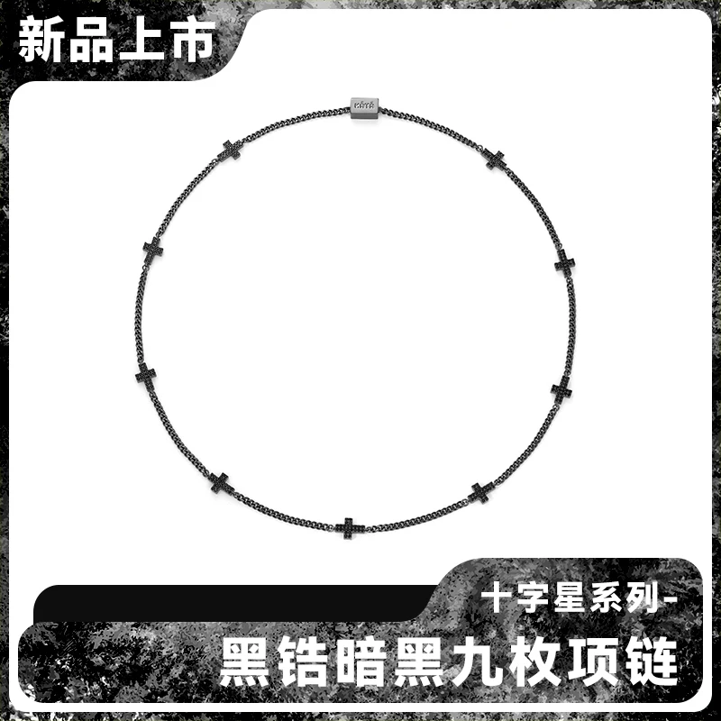KATAWORLD 铜合金项链 黑/红/白锆九枚暗黑十字星情侣磁吸项链X