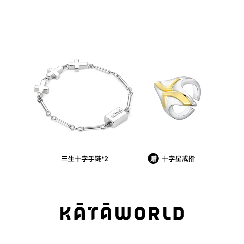 KATAWORLD 铜合金手链 【主理人】三生十字简约小众时尚磁吸手链