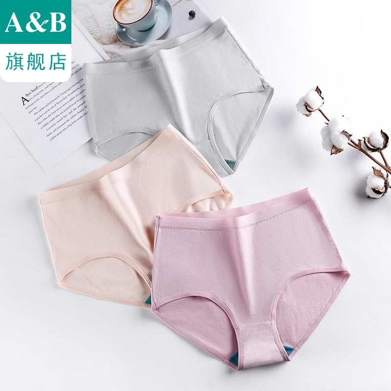 ab内裤【3条装】纯色内衣棉平脚中高腰抗菌女短裤旗舰店官网1108