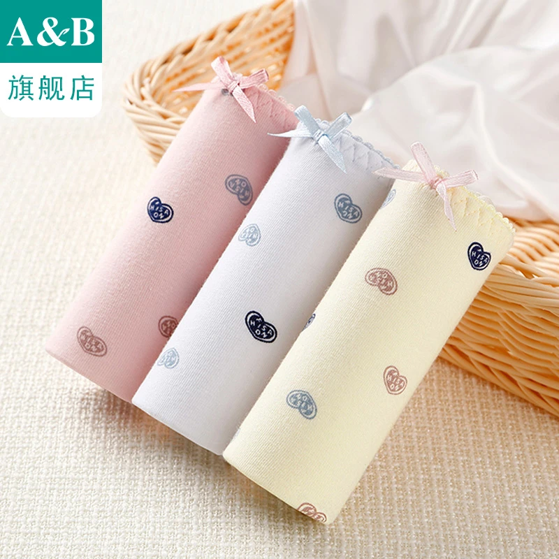 A＆B内裤【3条装】弹力棉内衣平脚抗菌透气中低腰女士短裤旗舰店Y518