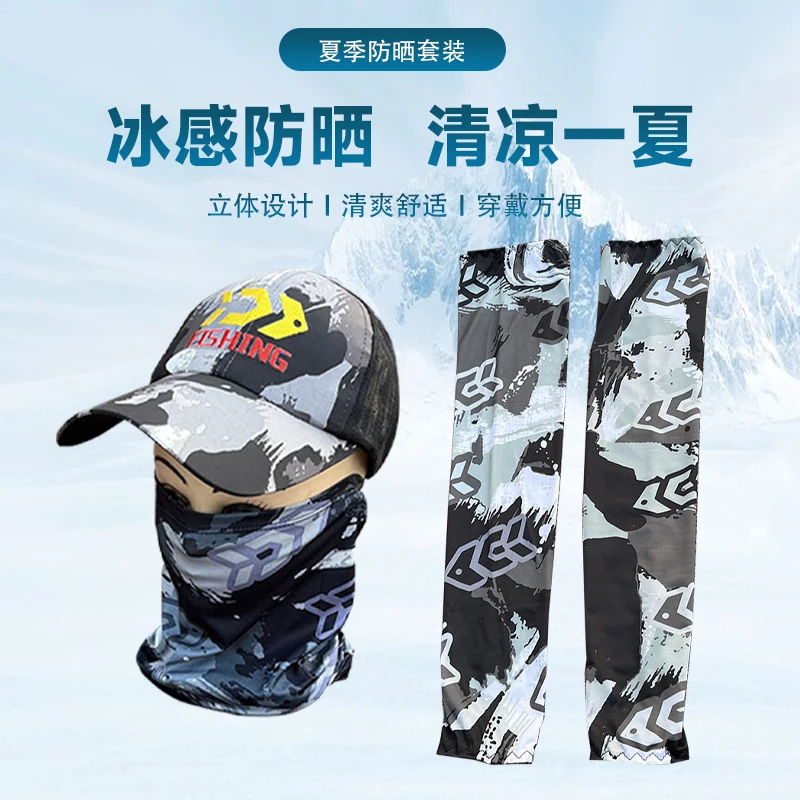钓鱼帽子男士遮阳防晒三件套户外用品装备垂钓面罩专用路亚太阳帽