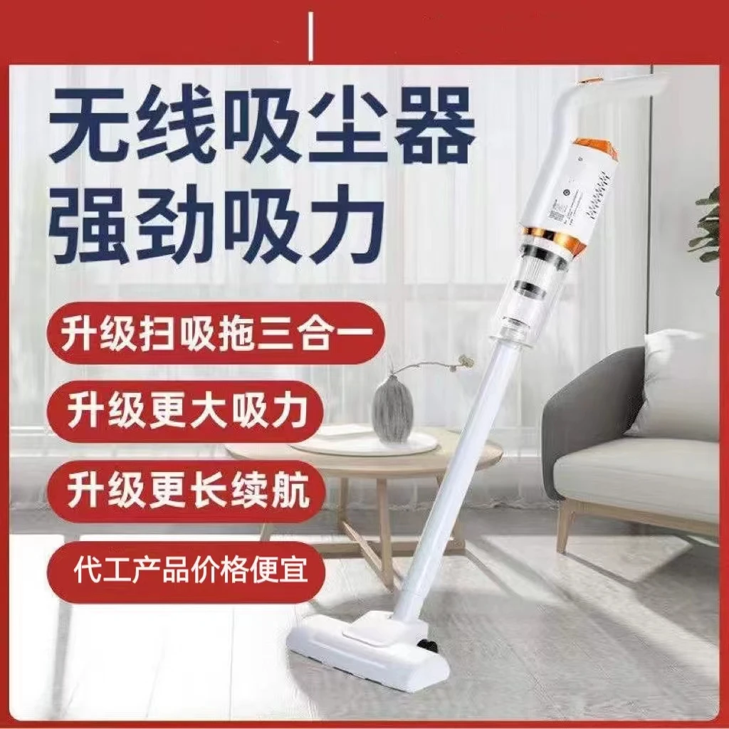 多功能无线吸尘器家用大吸力手持式吸尘器车家两用吸拖洗一体包邮