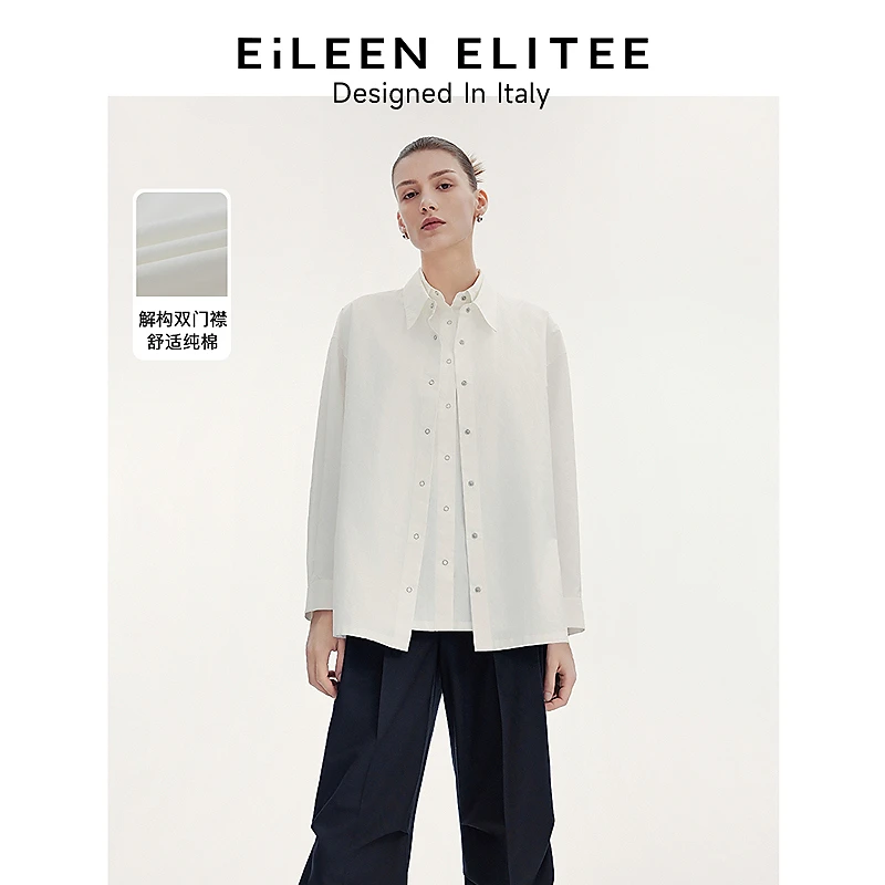 朗姿欧洲EiLEENELITEE纯棉高级感衬衣气质衬衫2024年秋季新款外