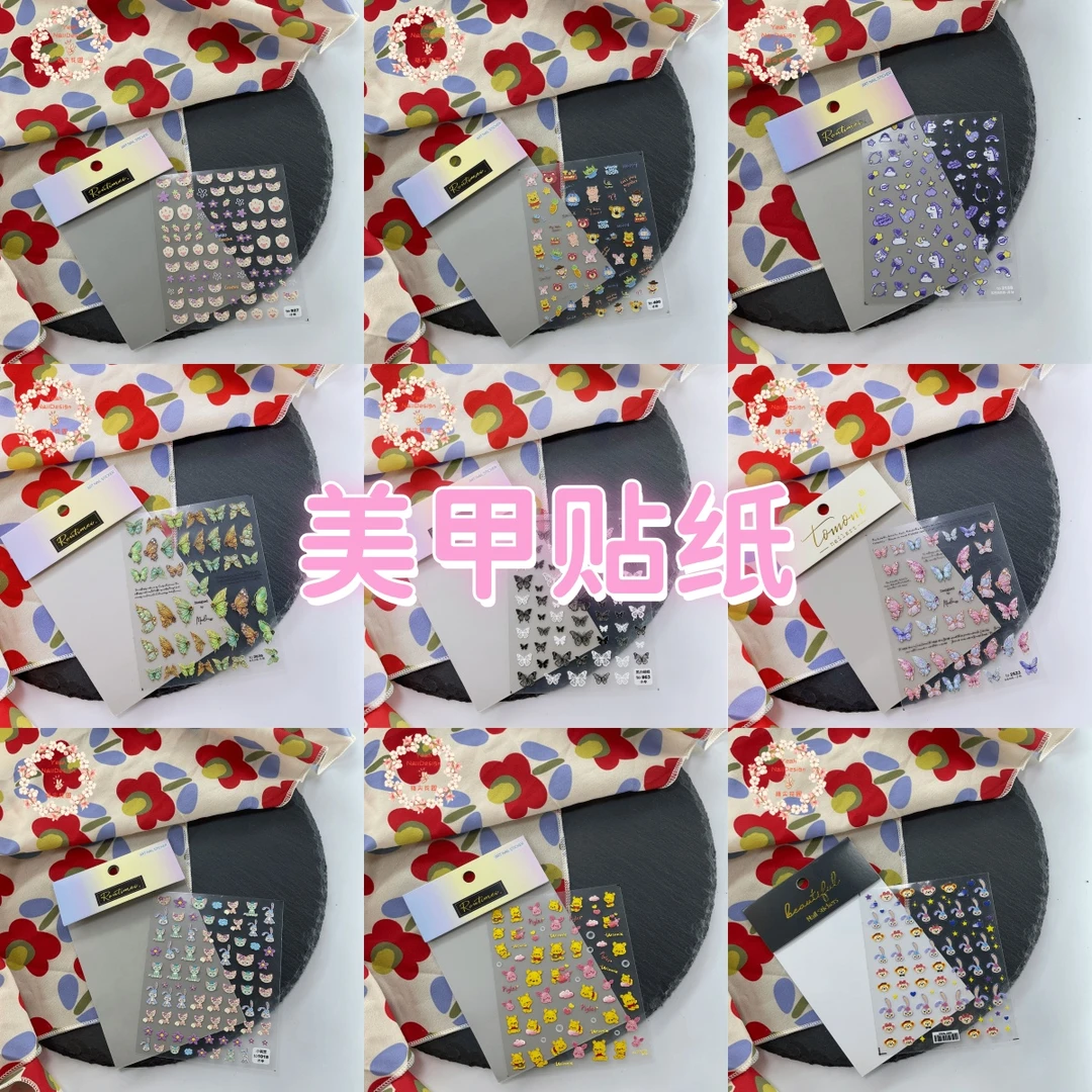 【对对碰】Tomoni美甲贴纸拆拆乐尖底百款贴纸等你来拆主打一个开心