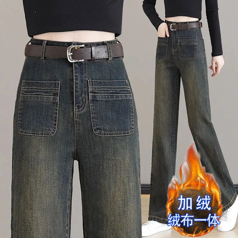 加绒加厚窄版阔腿牛仔裤女2024秋冬季新款高腰宽松显瘦直筒裤子