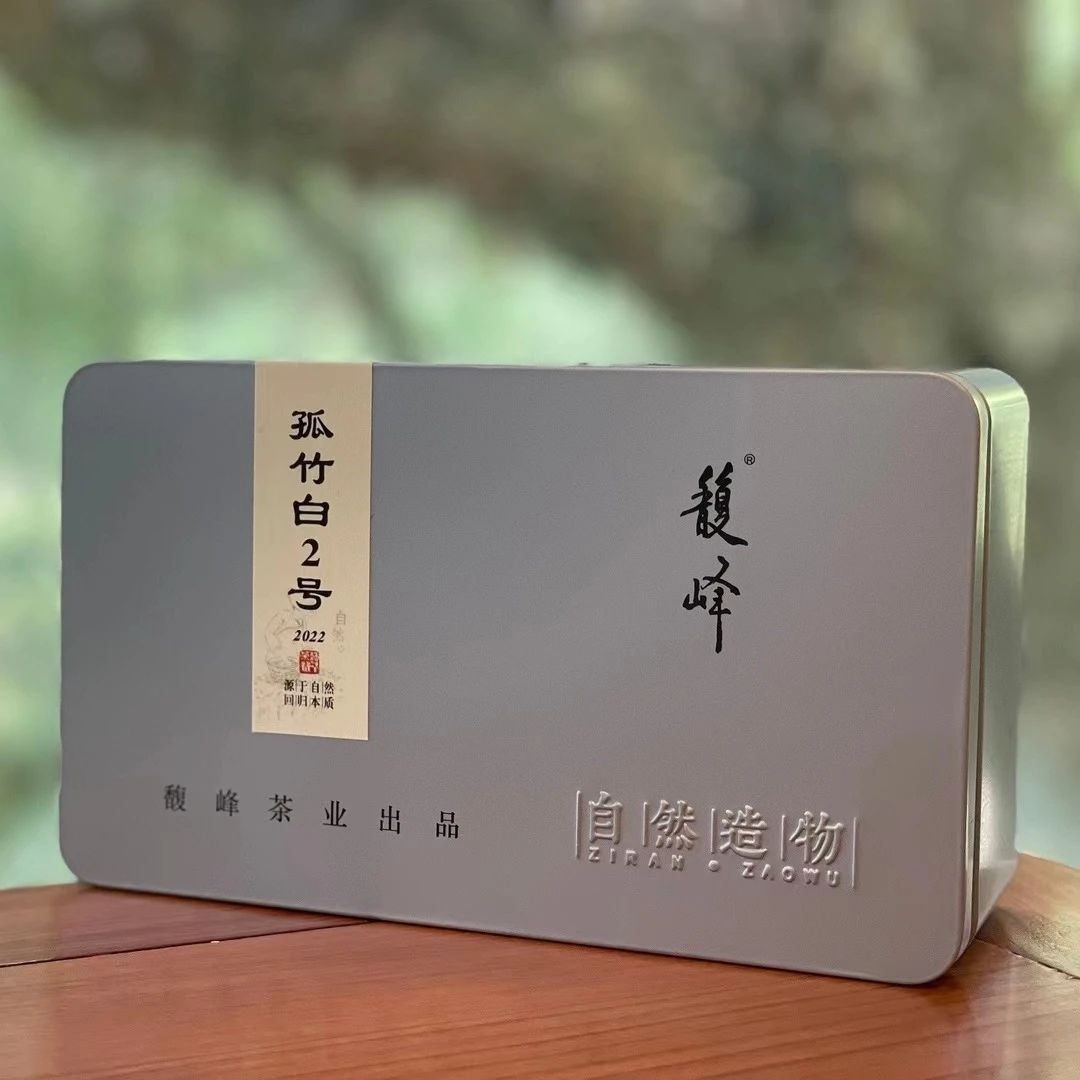 馥峰｜孤竹白2号 盒装/75g 2022年 白茶（拆封后不支持退）