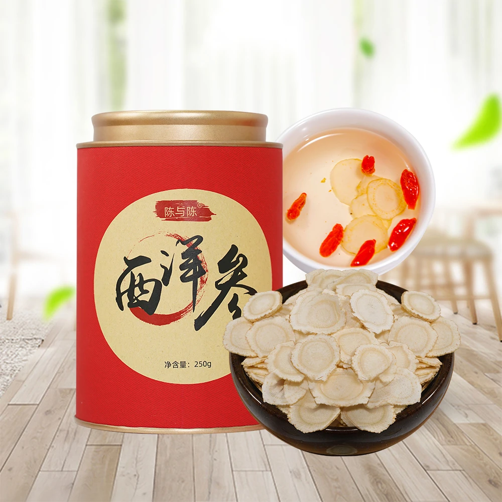 陈与陈西洋参切片正品官方旗舰店 250g 直径1.2cm长白山5年参泡酒