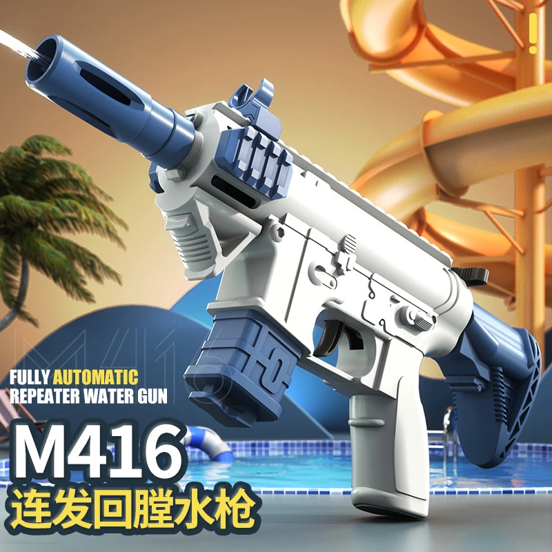 新款M416儿童呲水枪自动回膛发射水上玩具迷你卡通喷水枪小号