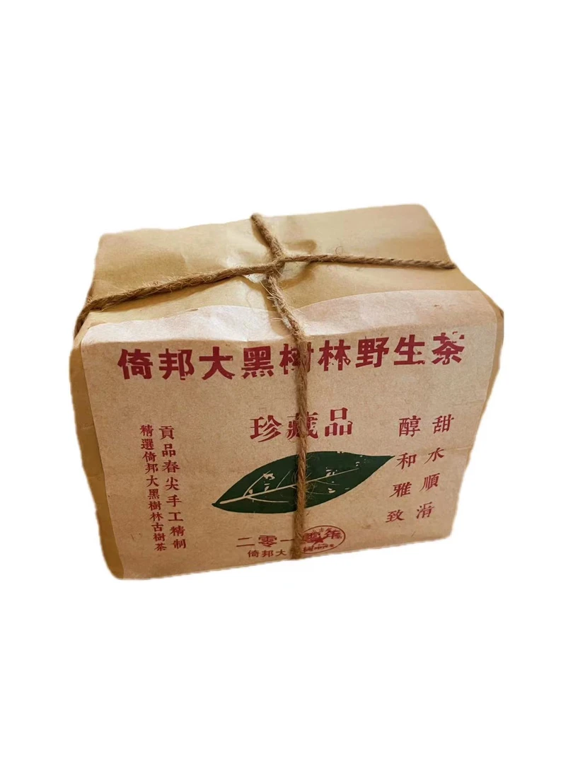【子微珍藏茶】2010年倚邦大黑树林古树春芽普洱茶生茶250g