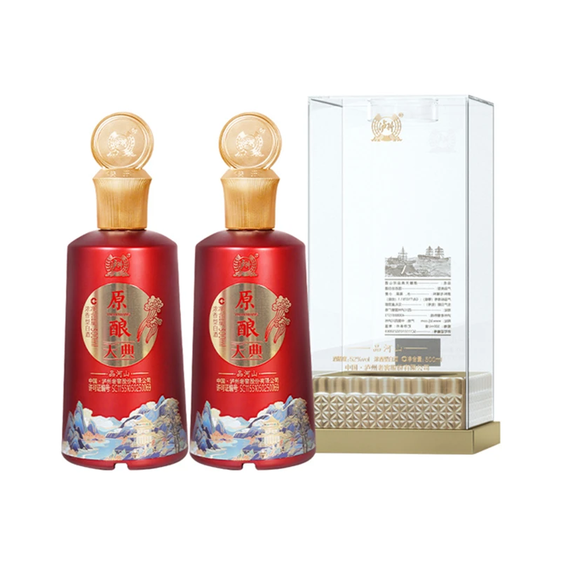 泸州老窖【99品鉴】原酿天典品河山酒浓香型52度500ml*2
