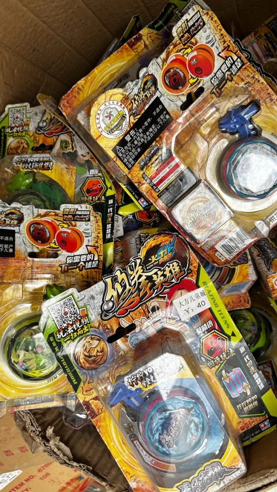 清仓悠悠球火力少年王