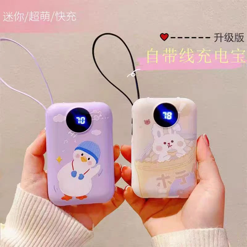 自带线充电宝20000毫安小巧迷你快充适用于华为oppo vivo小米苹果