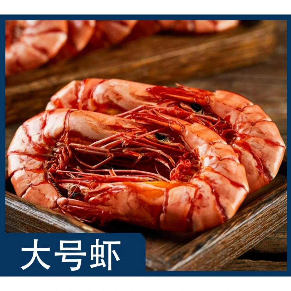 【大号虾】九节虾干100g/包  35-45只/斤 斑节虾烤干 【福建东山岛】