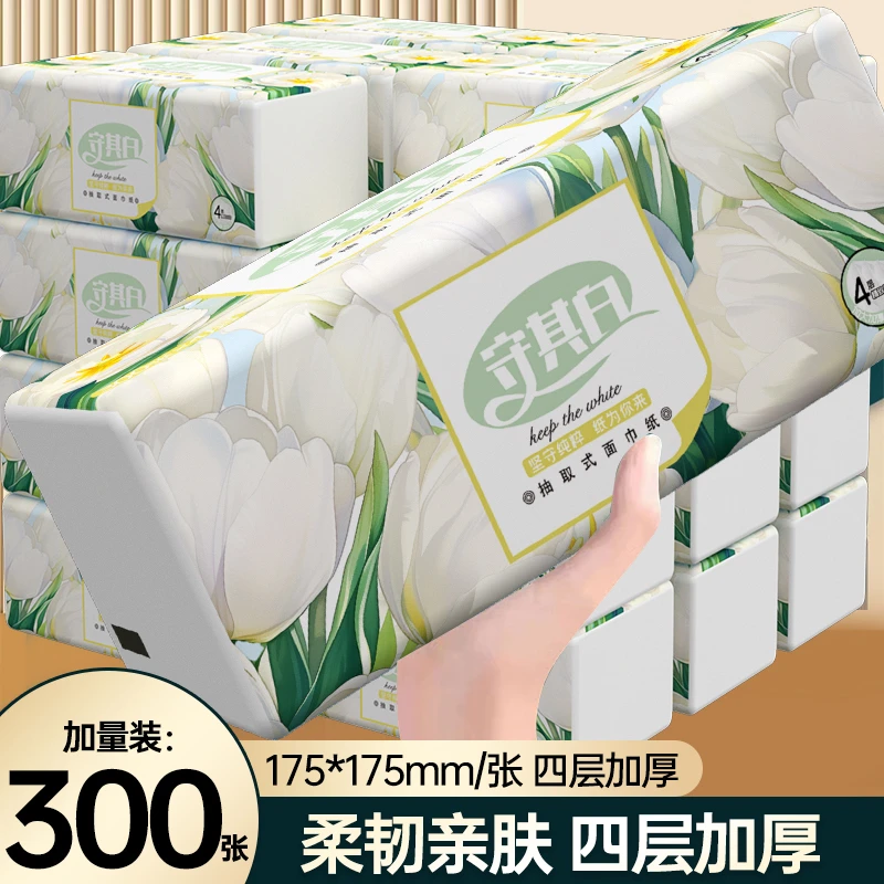 【爆款大号】大包抽纸整箱批发卫生纸巾餐巾纸抽取式厂家直发加大码