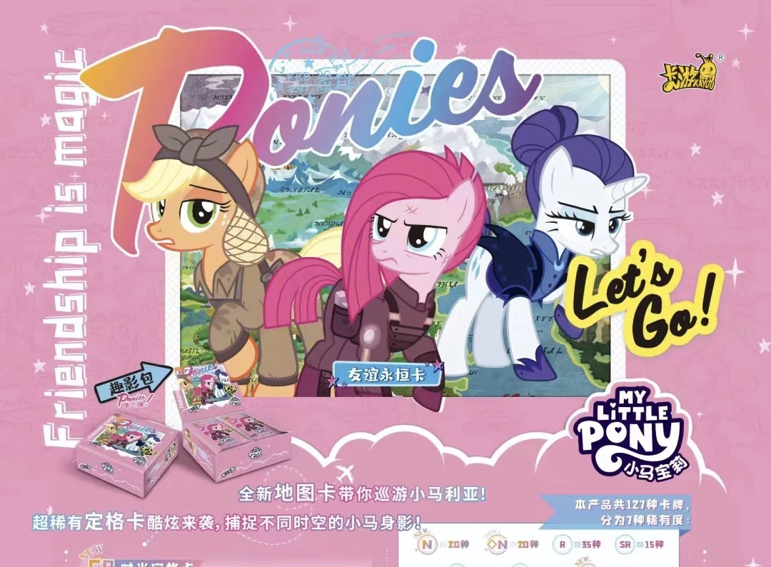 【纸纸紫背无限吃】小马宝莉趣影3卡牌