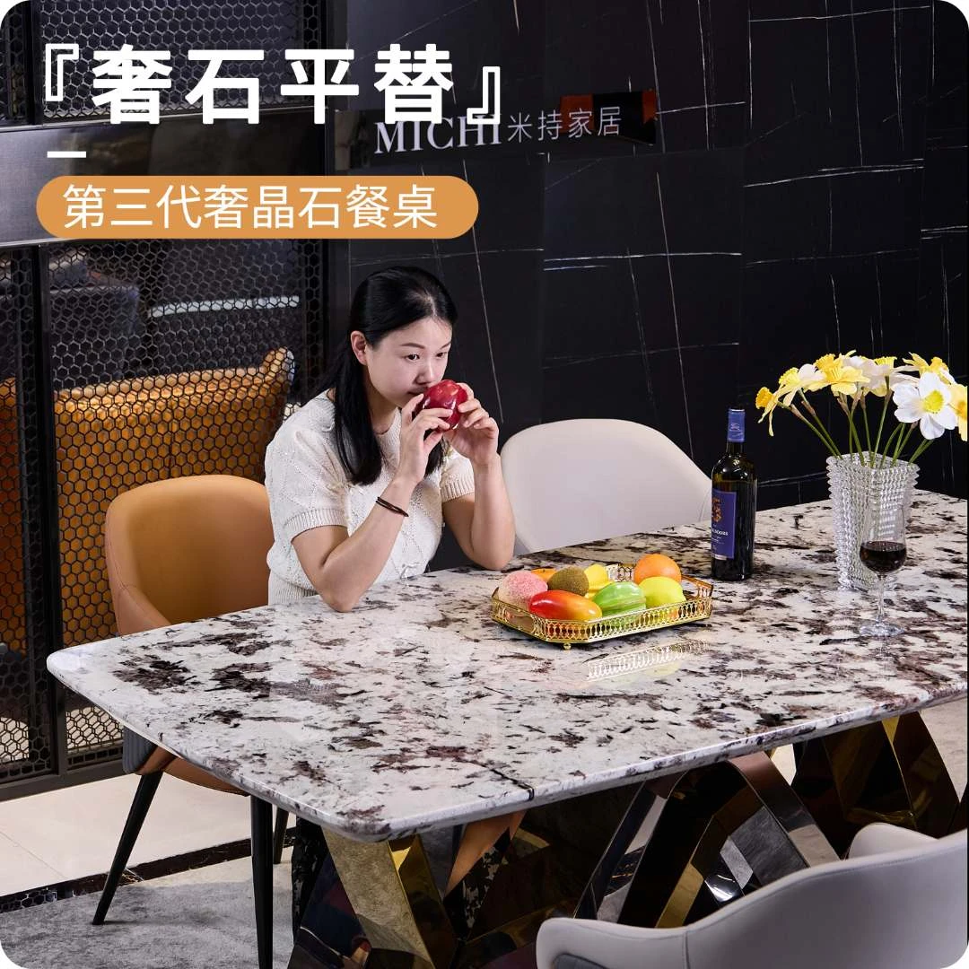 【雪山飞狐】豪发奢晶石餐桌防渗色耐热意式轻奢高级感现代简约家用