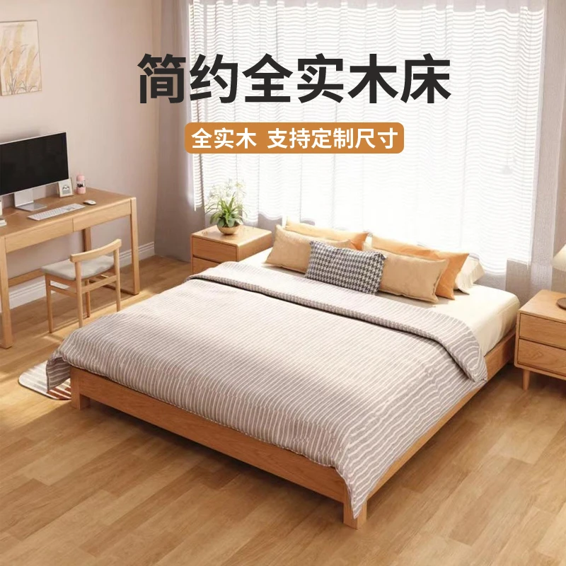 定制全实木床架红橡木日式榻榻米原木无床头矮床1.5m小户型双人床