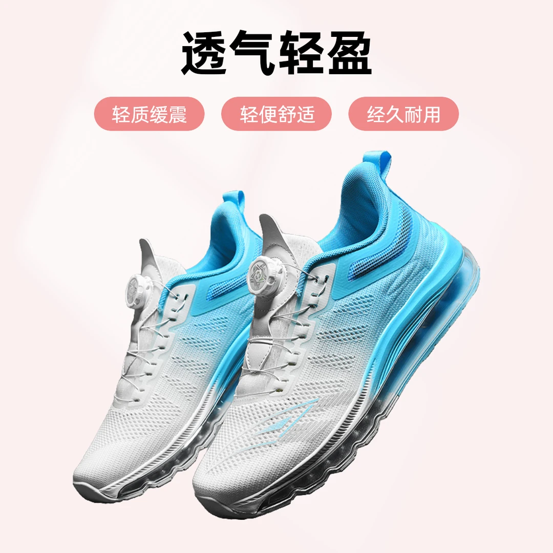 春夏新款旋转扣特大码男鞋48网面运动休闲鞋47全掌气垫跑步鞋46