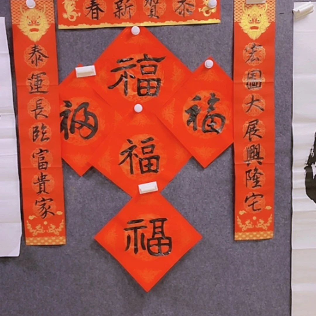 【闪购商品】书法书画