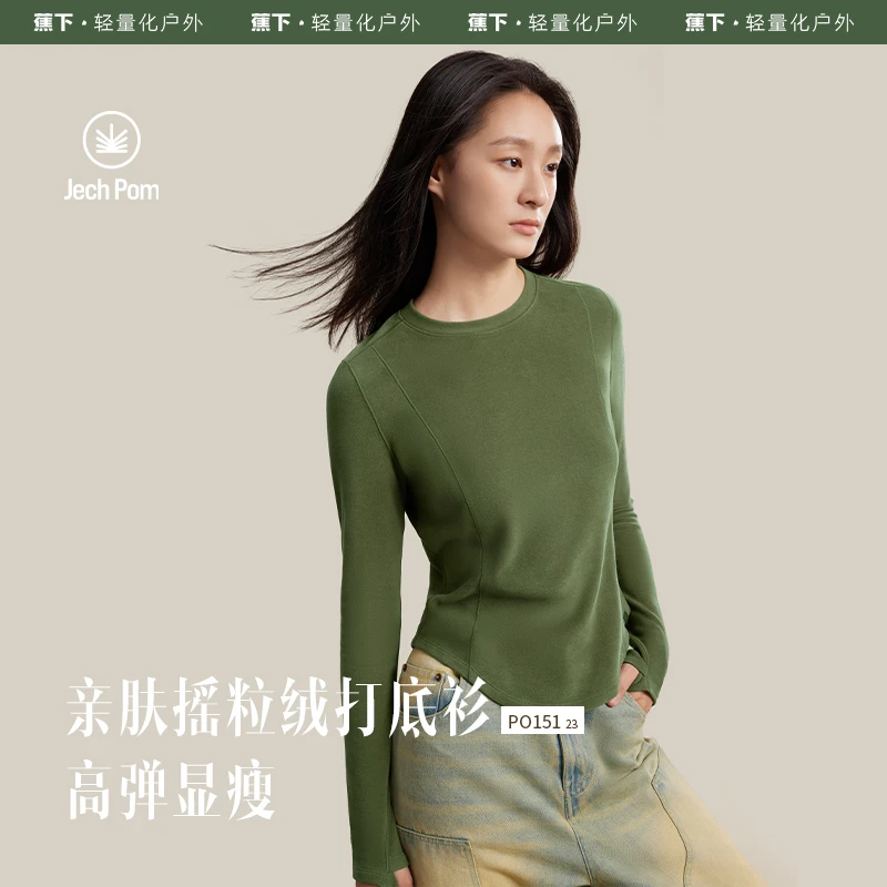 蕉下女士中暖短款摇粒绒打底衫PO15123亲肤加厚圆领