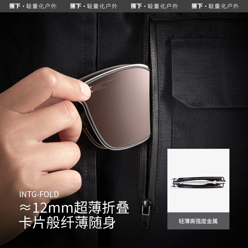 蕉下卡片折叠墨镜FO32424墨镜FO31924户外太阳镜超薄防紫外线OB