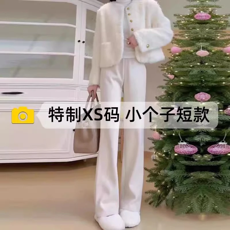窄版雪尼尔阔腿裤女秋冬季小个子150cm显高羊绒针织直筒裤子145xs
