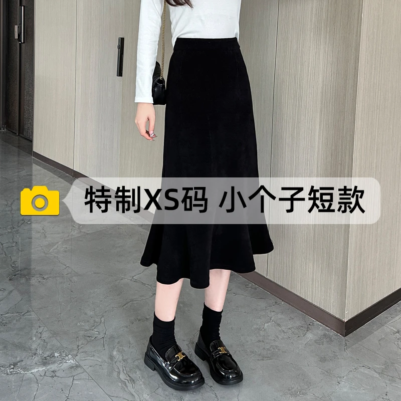 145小个子黑色鱼尾裙半身裙女秋冬高腰中长款a字一步包臀裙子150