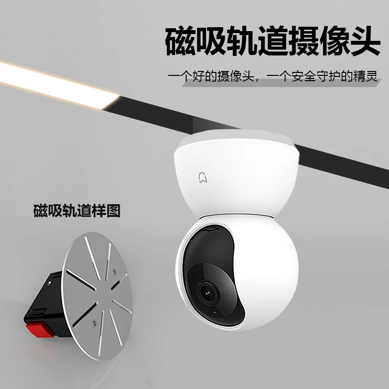磁吸20导轨头磁吸摄像头米家华为家用磁吸摄像头