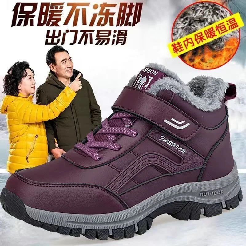张凯丽足力保暖鞋冬季男女加绒棉鞋软底老人加厚爸爸妈妈防滑健步