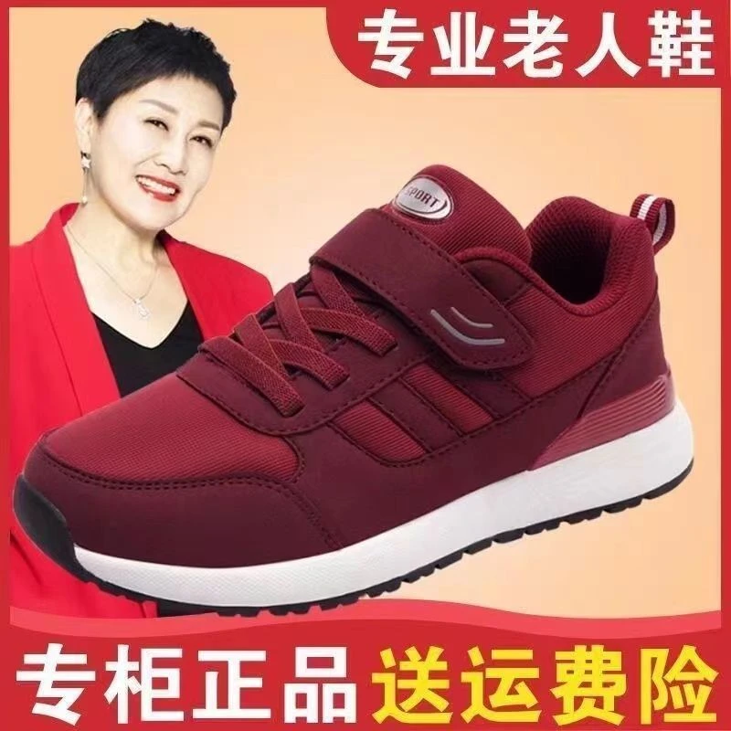 张凯丽足力老人鞋秋冬新款妈妈休闲运动鞋软底爸爸舒适保暖健步鞋