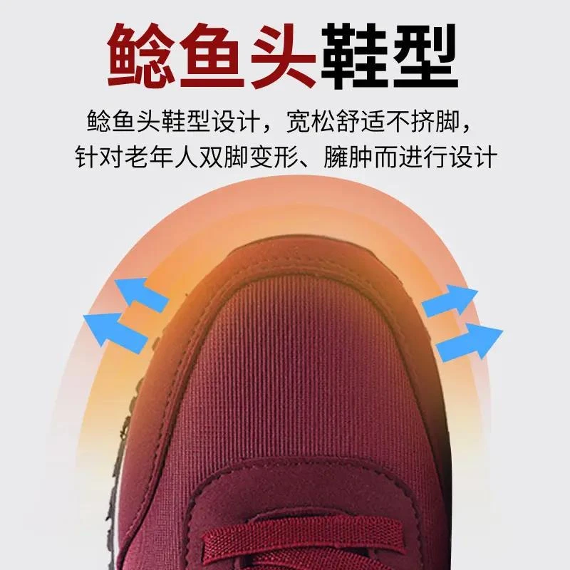 张凯丽足力老人鞋男女秋冬保暖防滑软底休闲加绒中老年爸爸广场舞