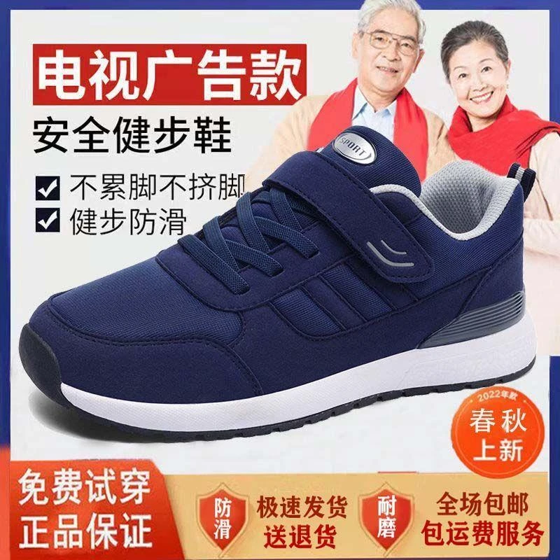张凯丽足力老人健步鞋运动鞋秋冬单鞋棉鞋舒适软底中老年爸爸鞋
