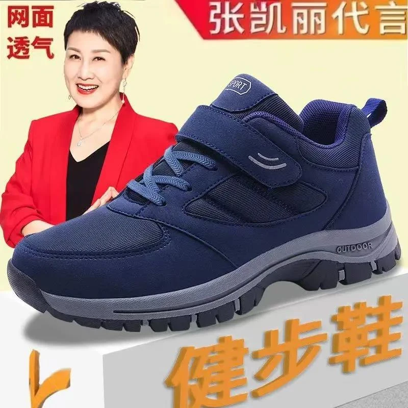 张凯丽足力秋冬老人鞋爸妈男女休闲运动鞋中老年防滑轻便软舒适健