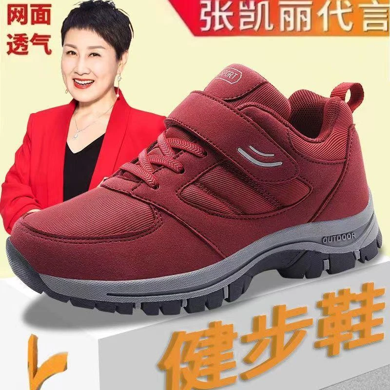 张凯丽足力中老年女秋冬防滑软底老人鞋女鞋休闲运动健步鞋女款老