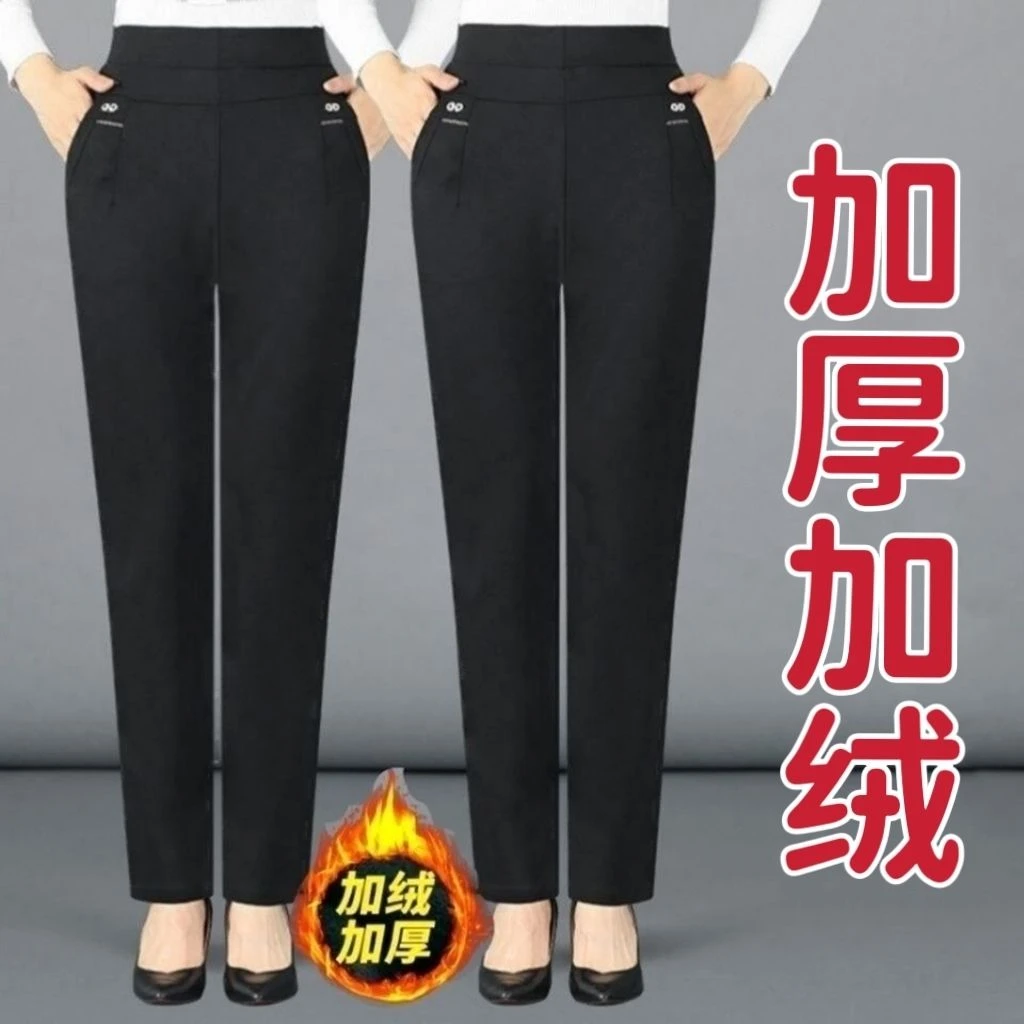 妈妈裤子加绒加厚中老年人女大码高腰弹力直筒裤春秋中年宽松保暖